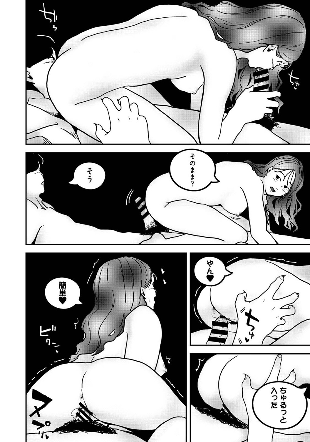 Page 433