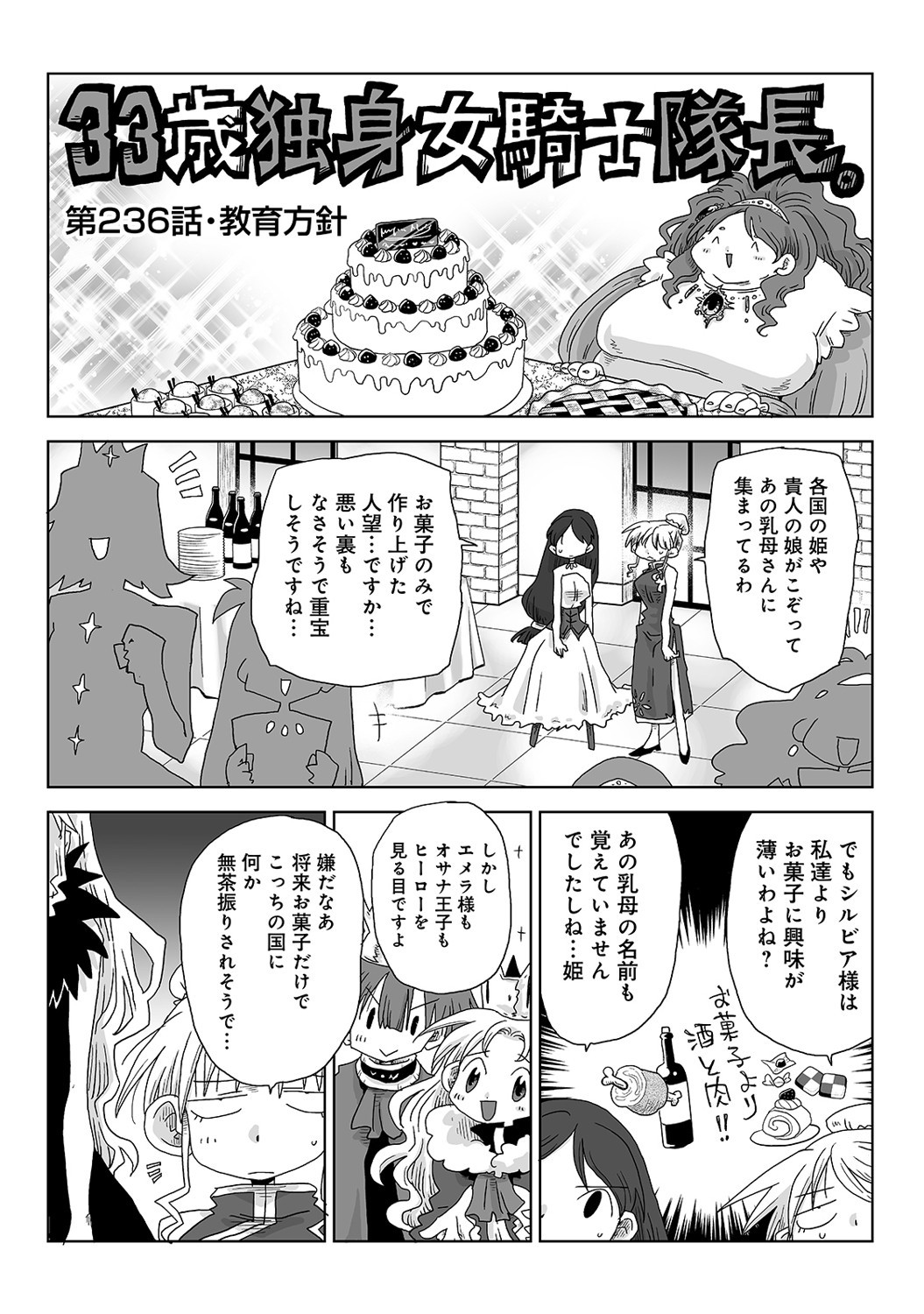 Page 447