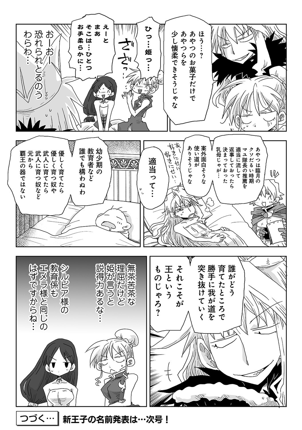 Page 448