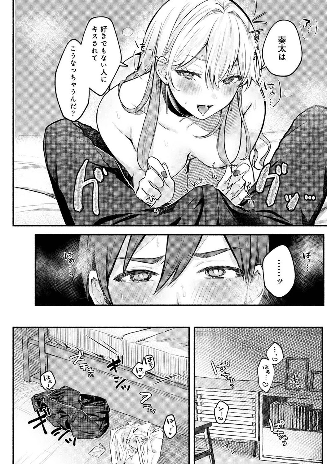 Page 47