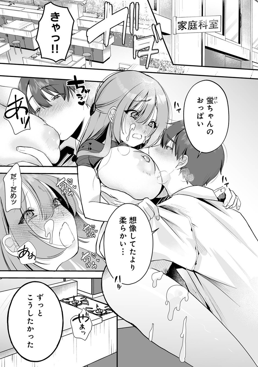 Page 64