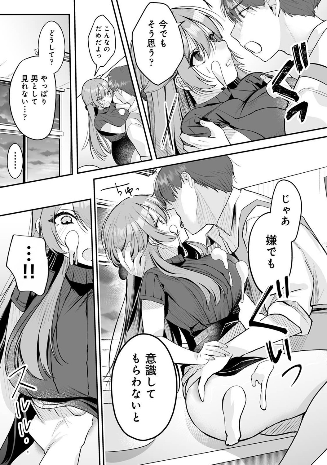 Page 74