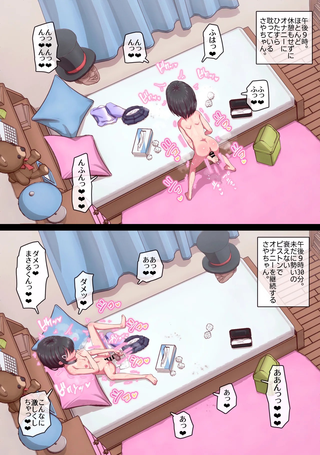 Page 50