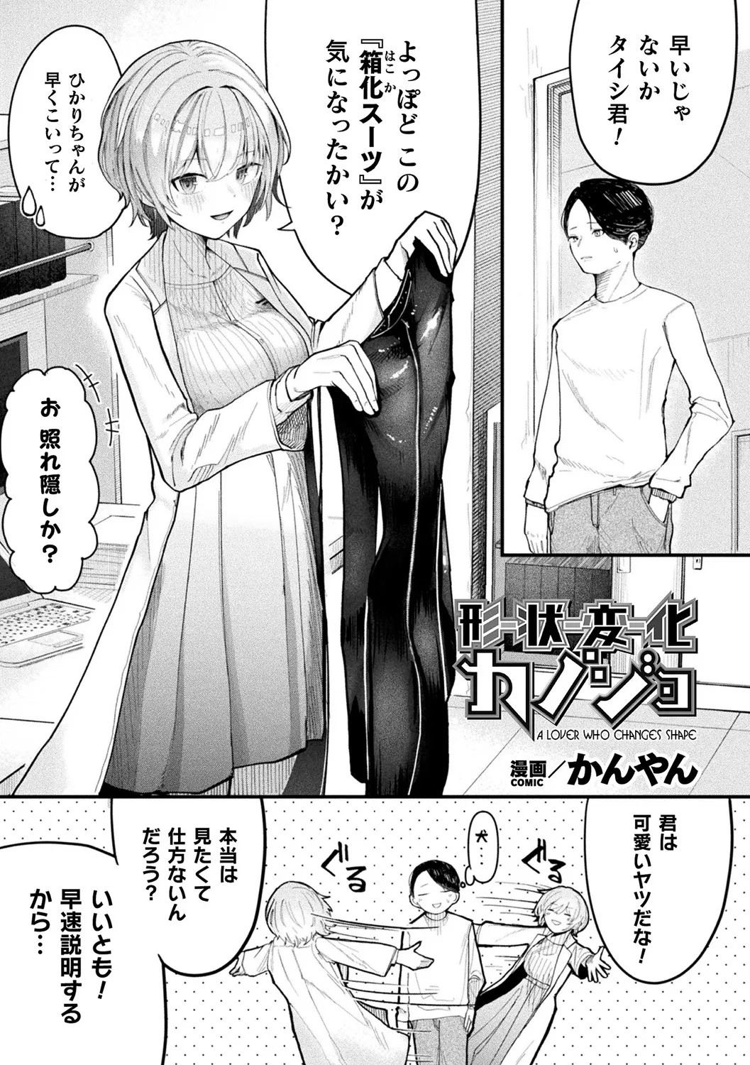 Page 45