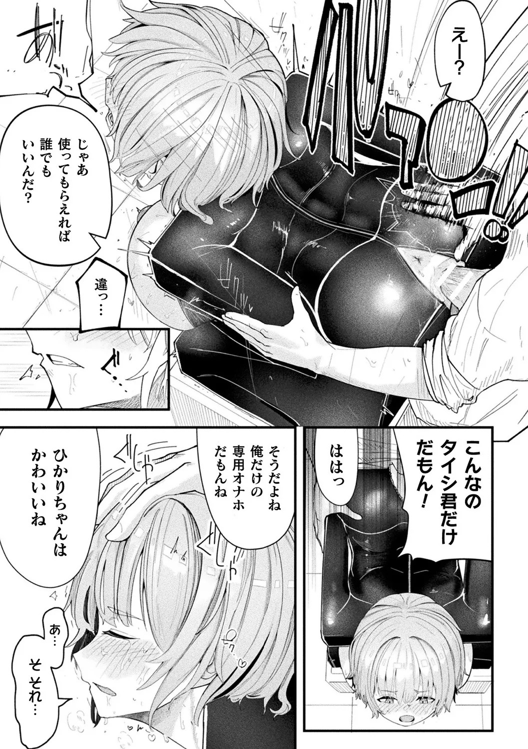 Page 59