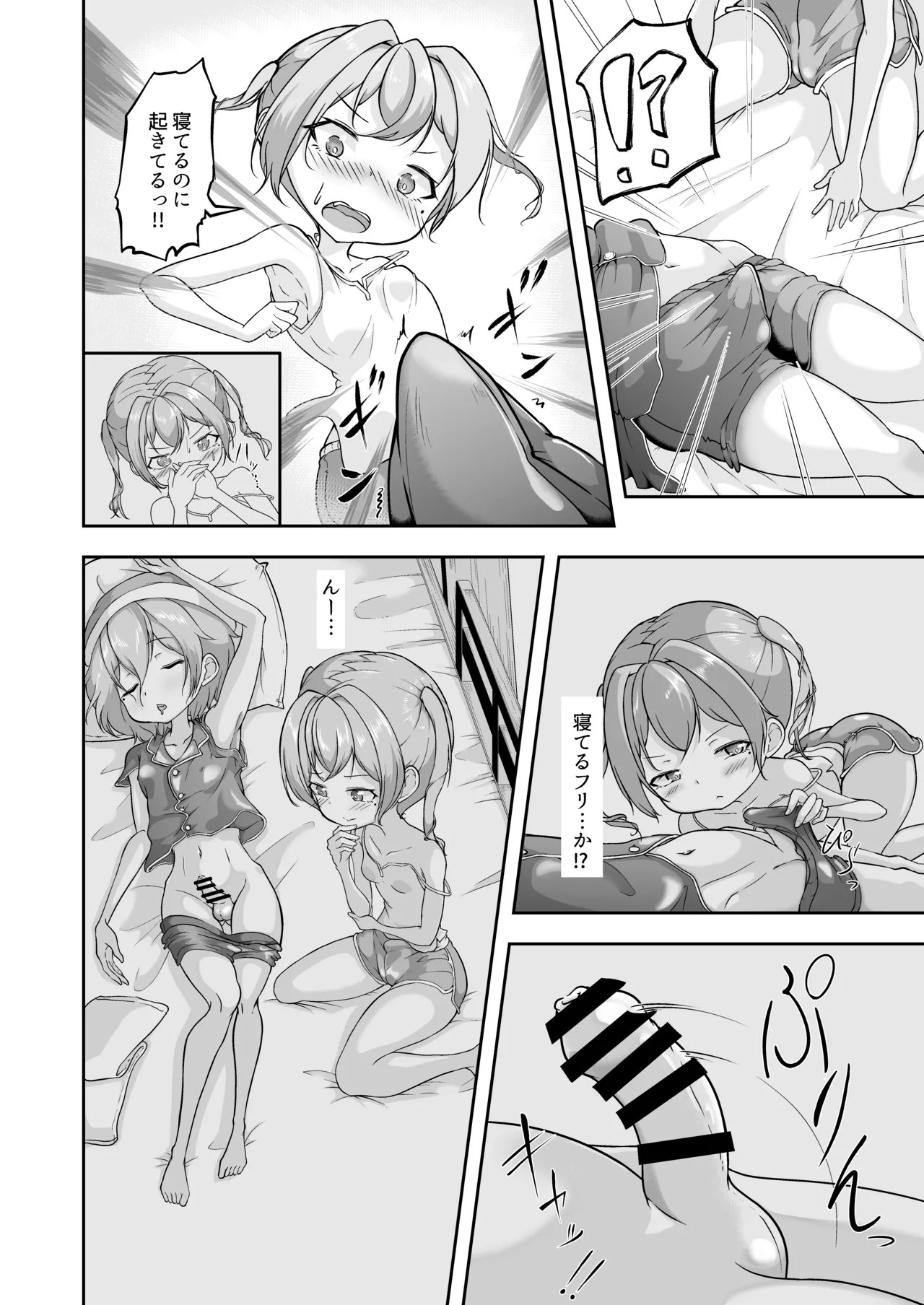 Page 30
