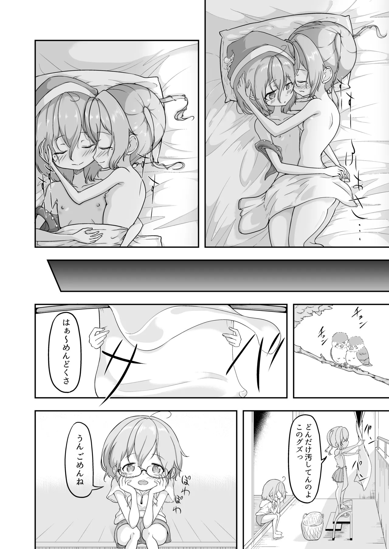 Page 50