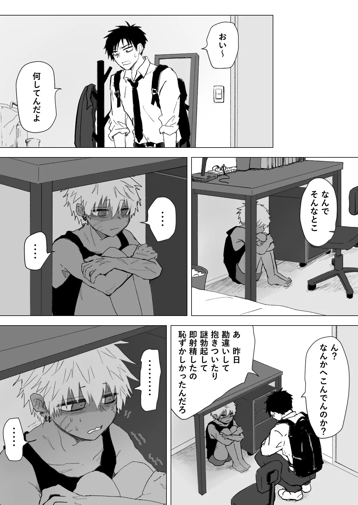 Page 45