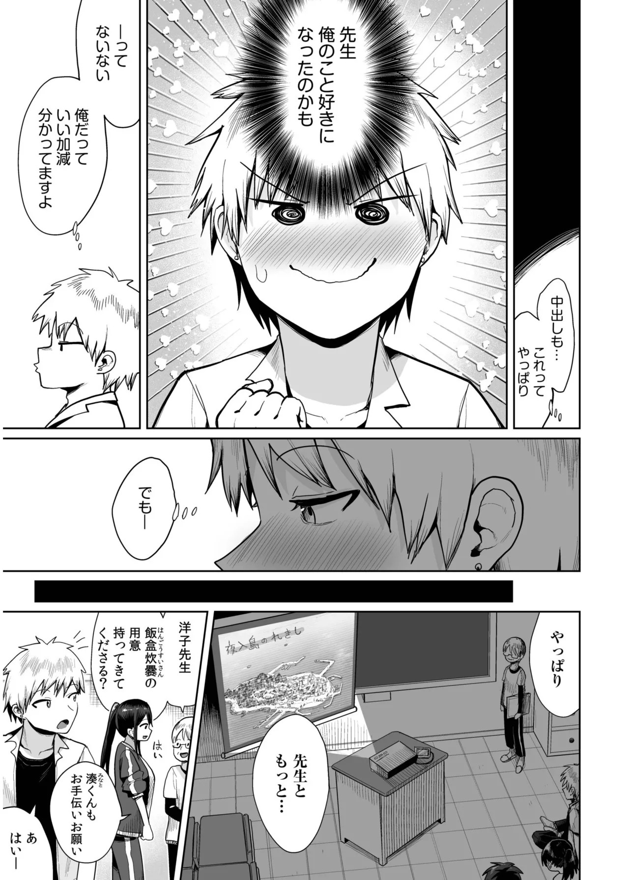 Page 107