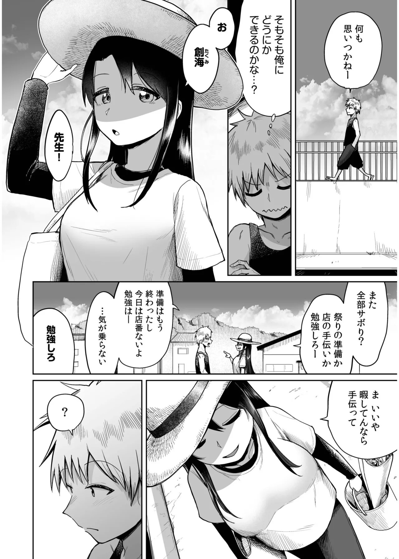 Page 124