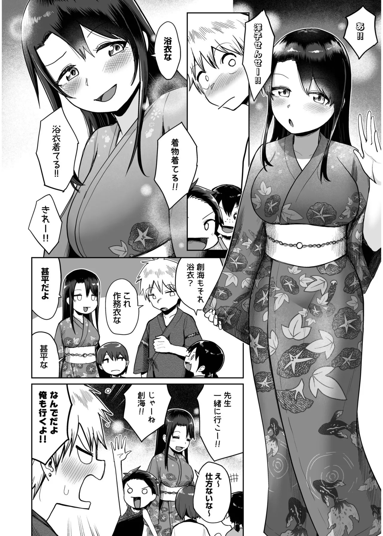 Page 128