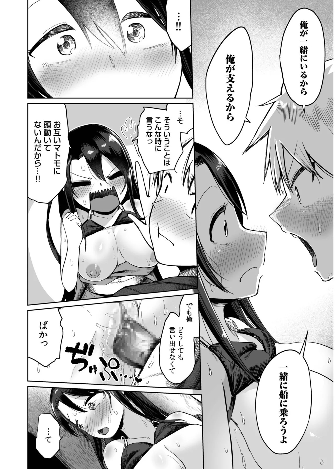 Page 140