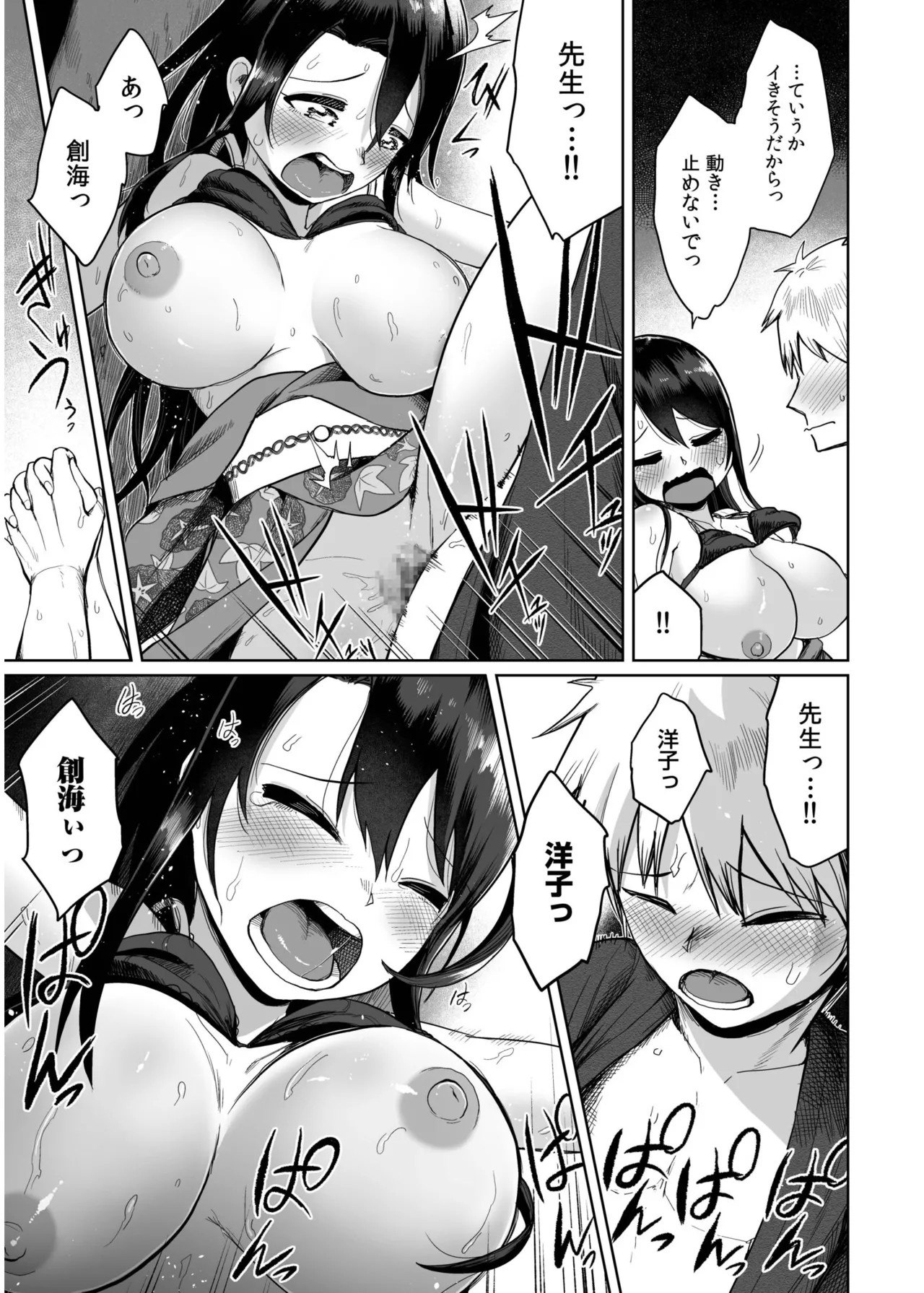 Page 141