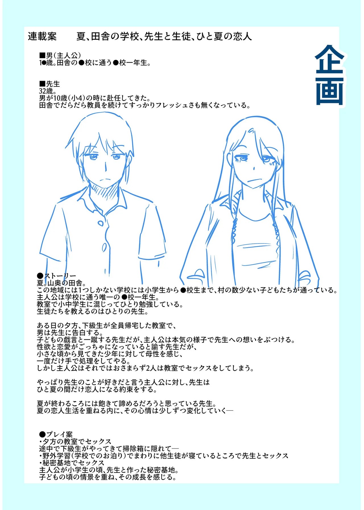 Page 149