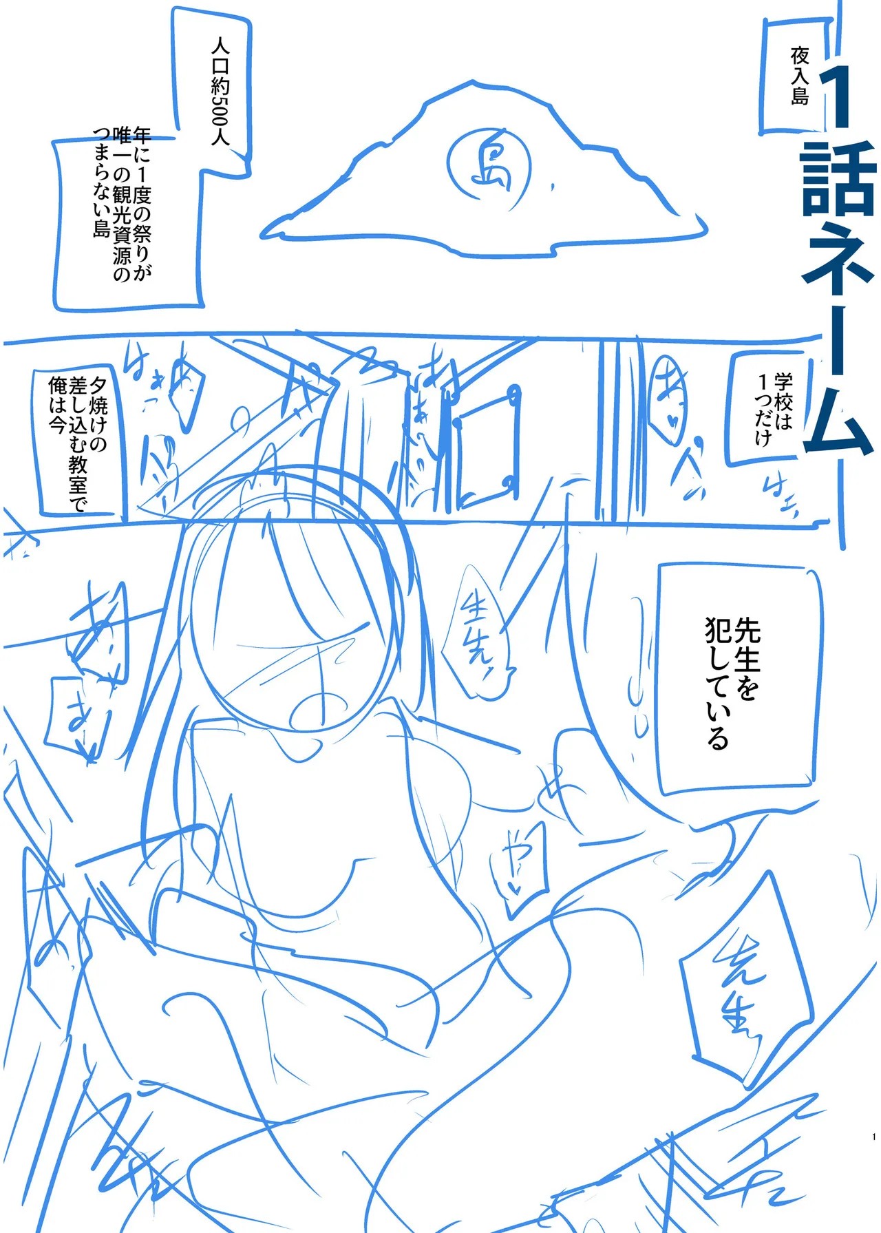 Page 155