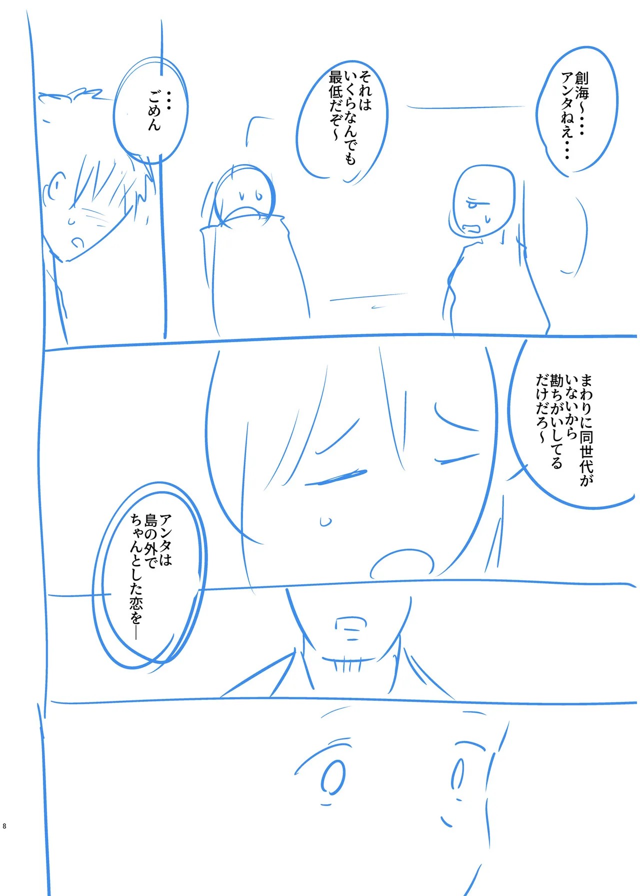 Page 162