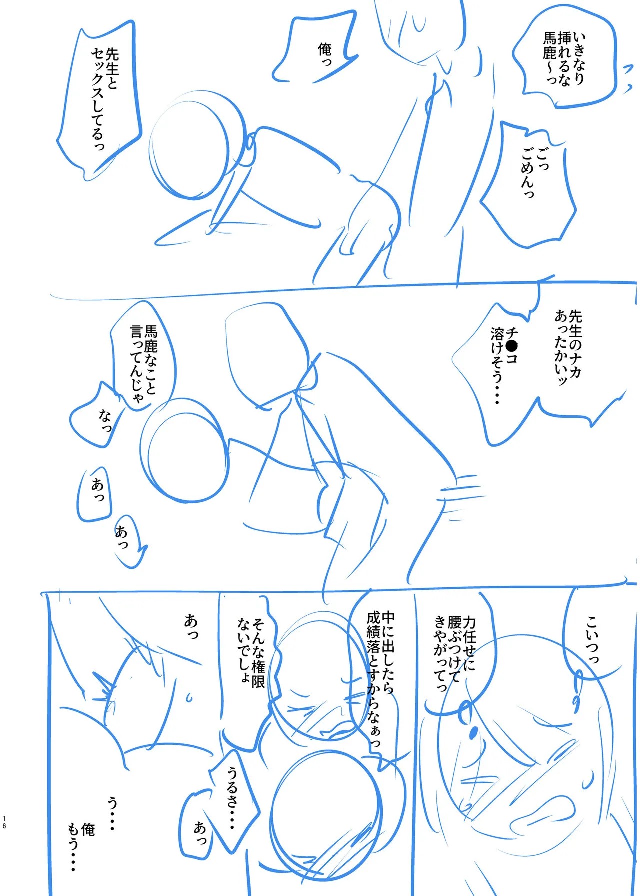 Page 170