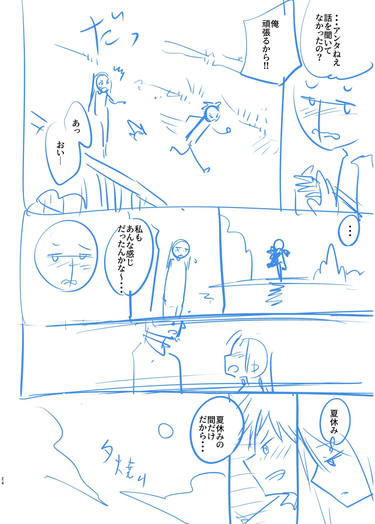 Page 178