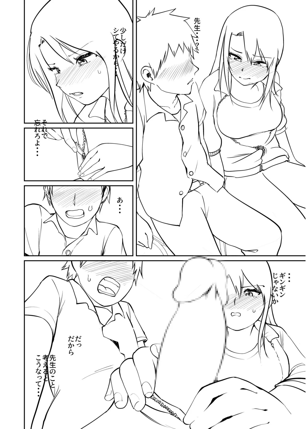 Page 188