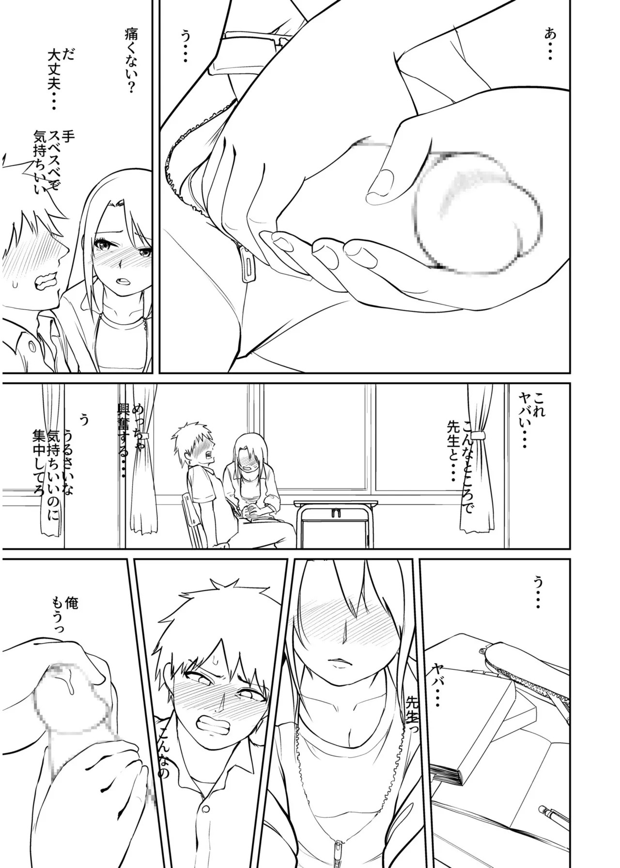 Page 189
