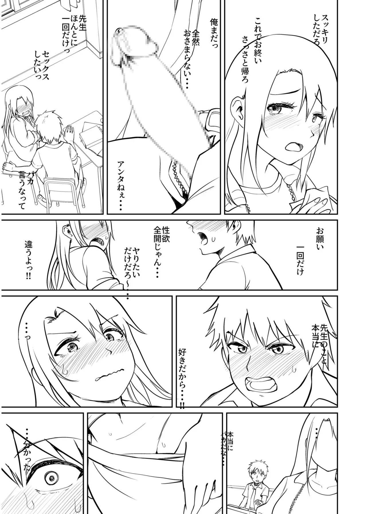 Page 191