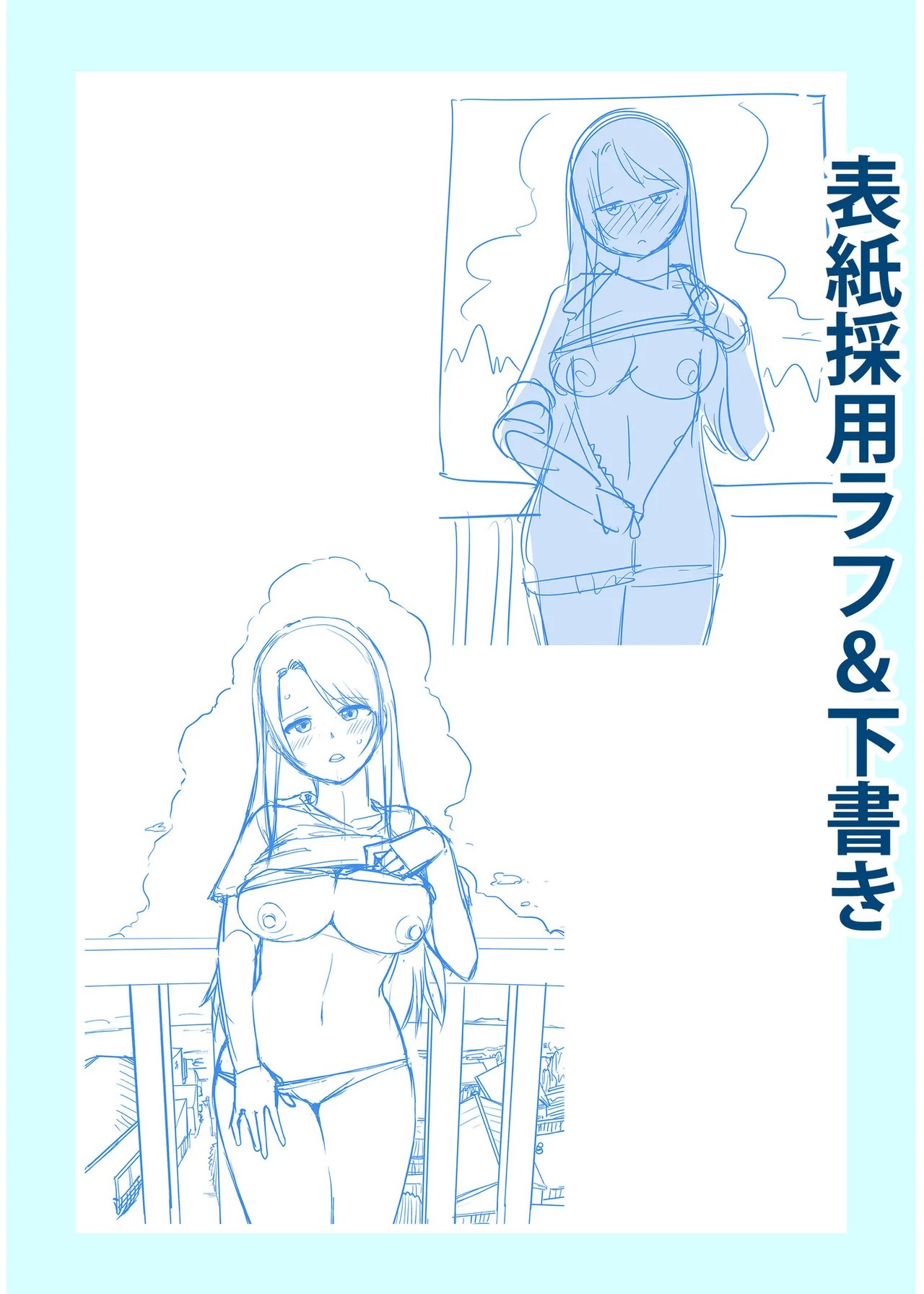 Page 204