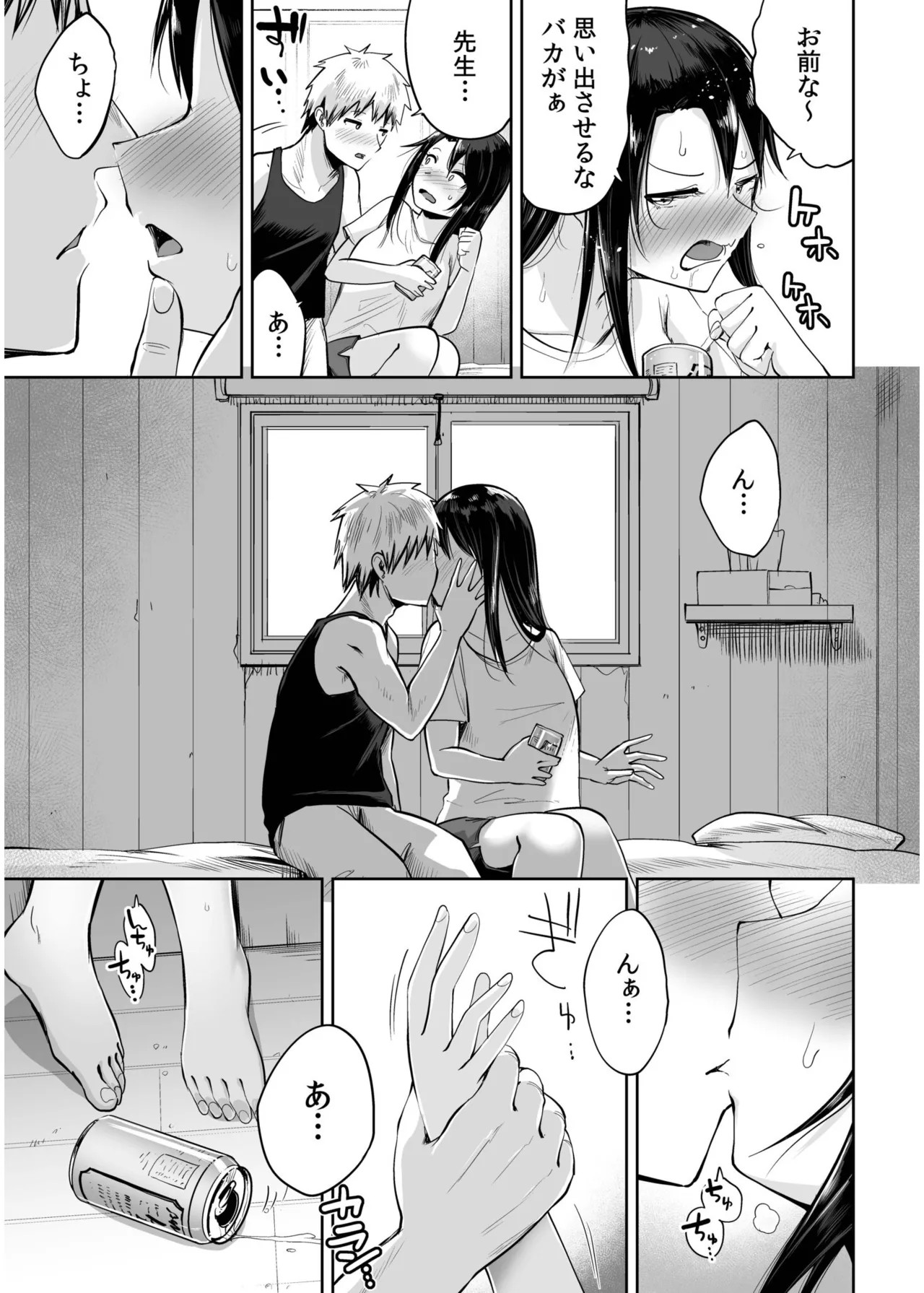 Page 35