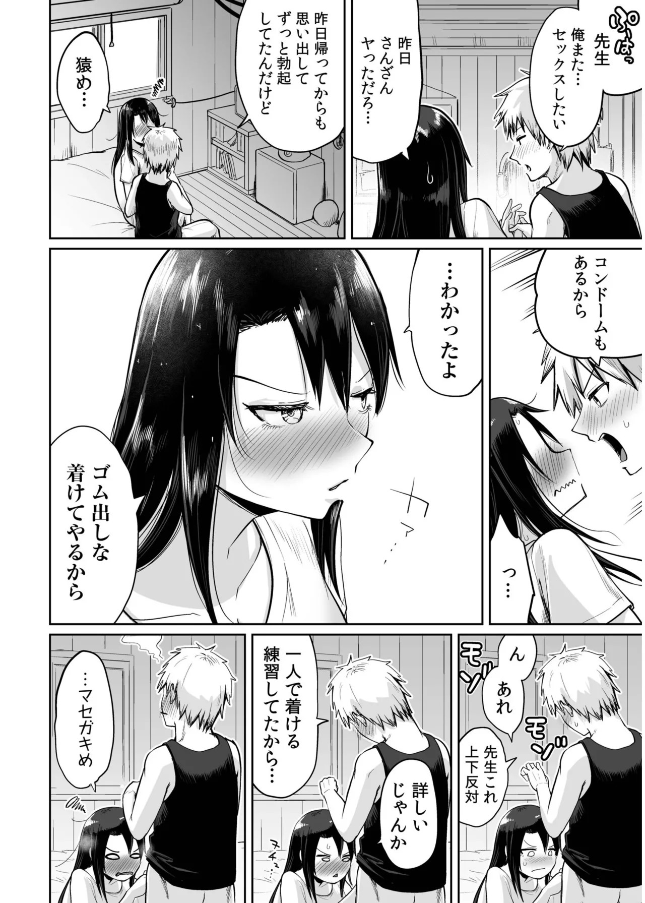 Page 36