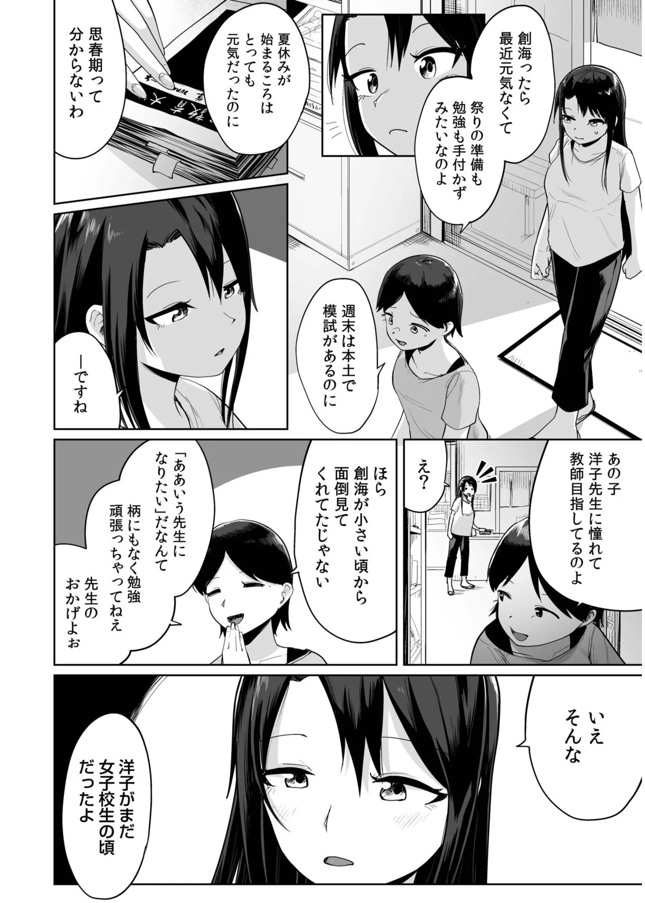 Page 78
