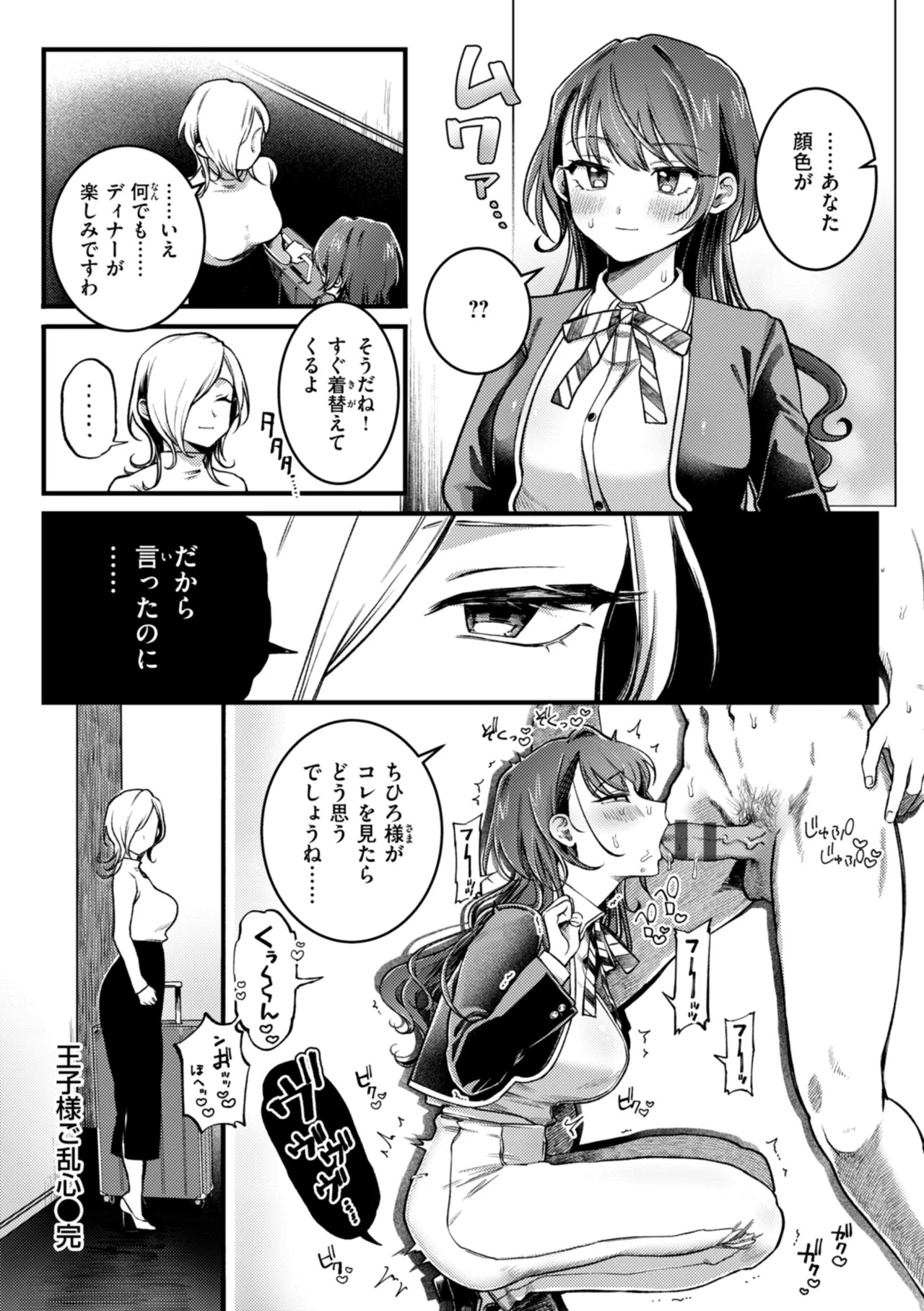 Page 116
