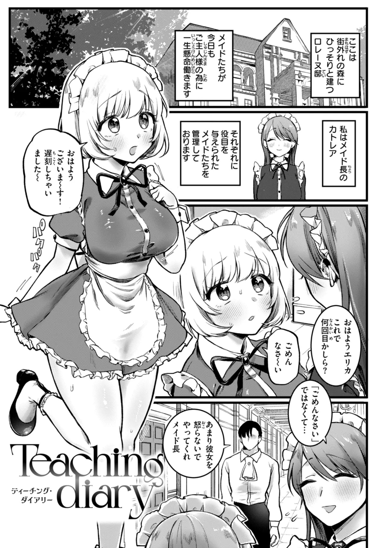 Page 117