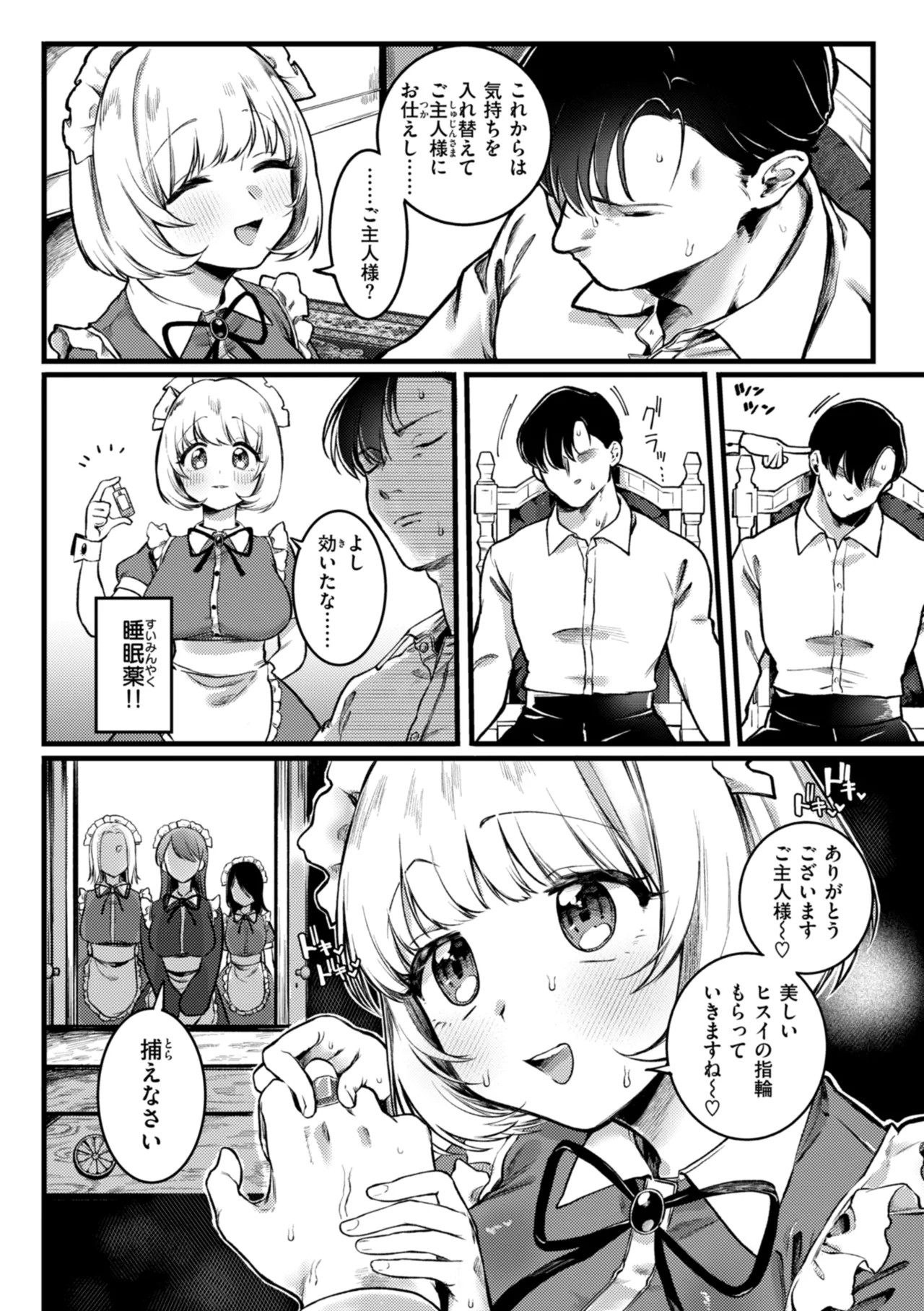 Page 120