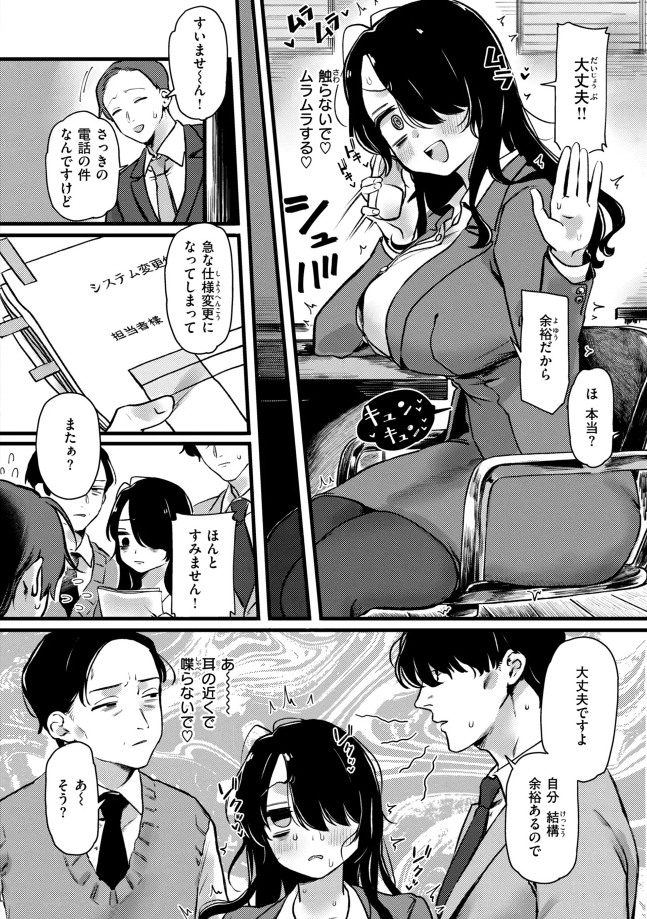 Page 148