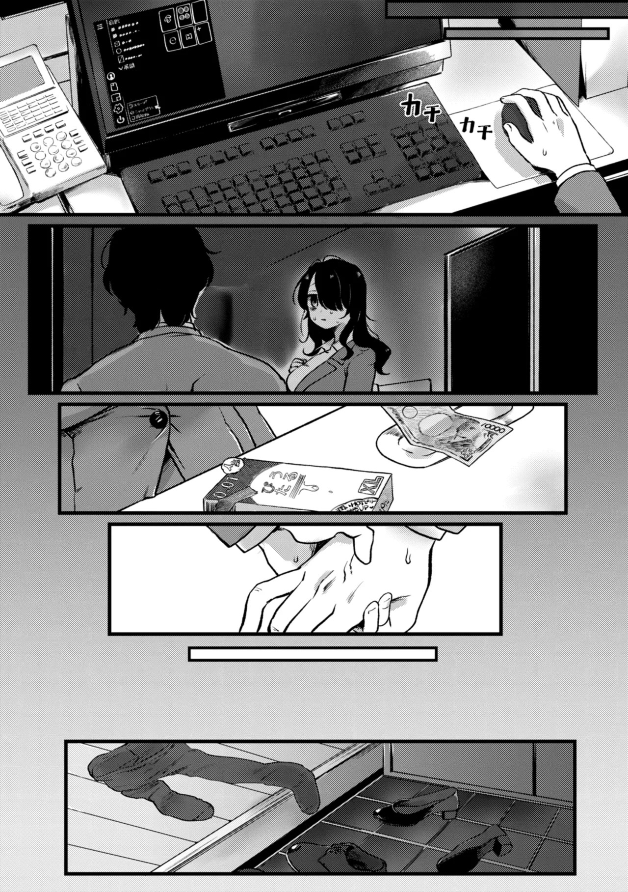 Page 151