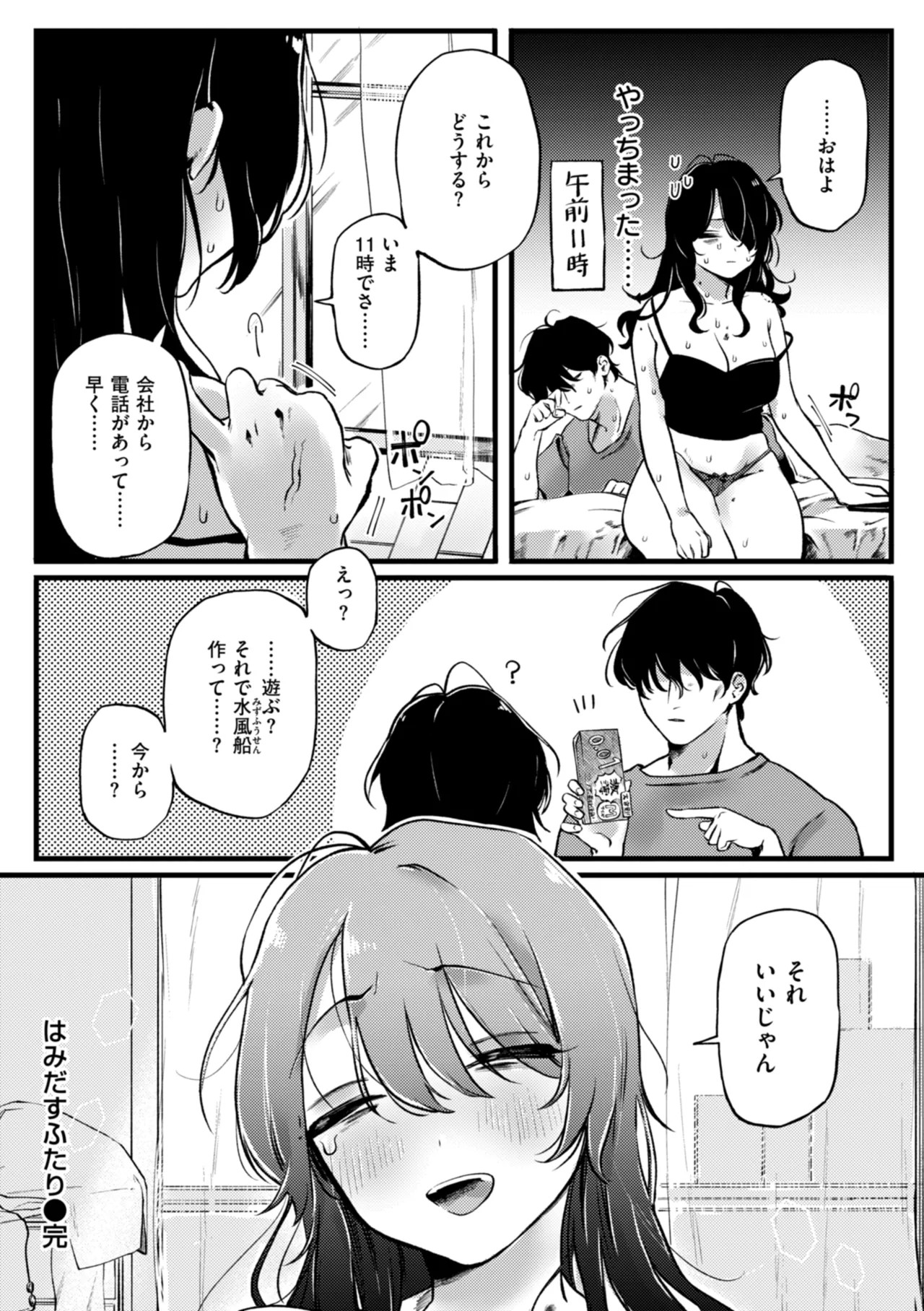 Page 160