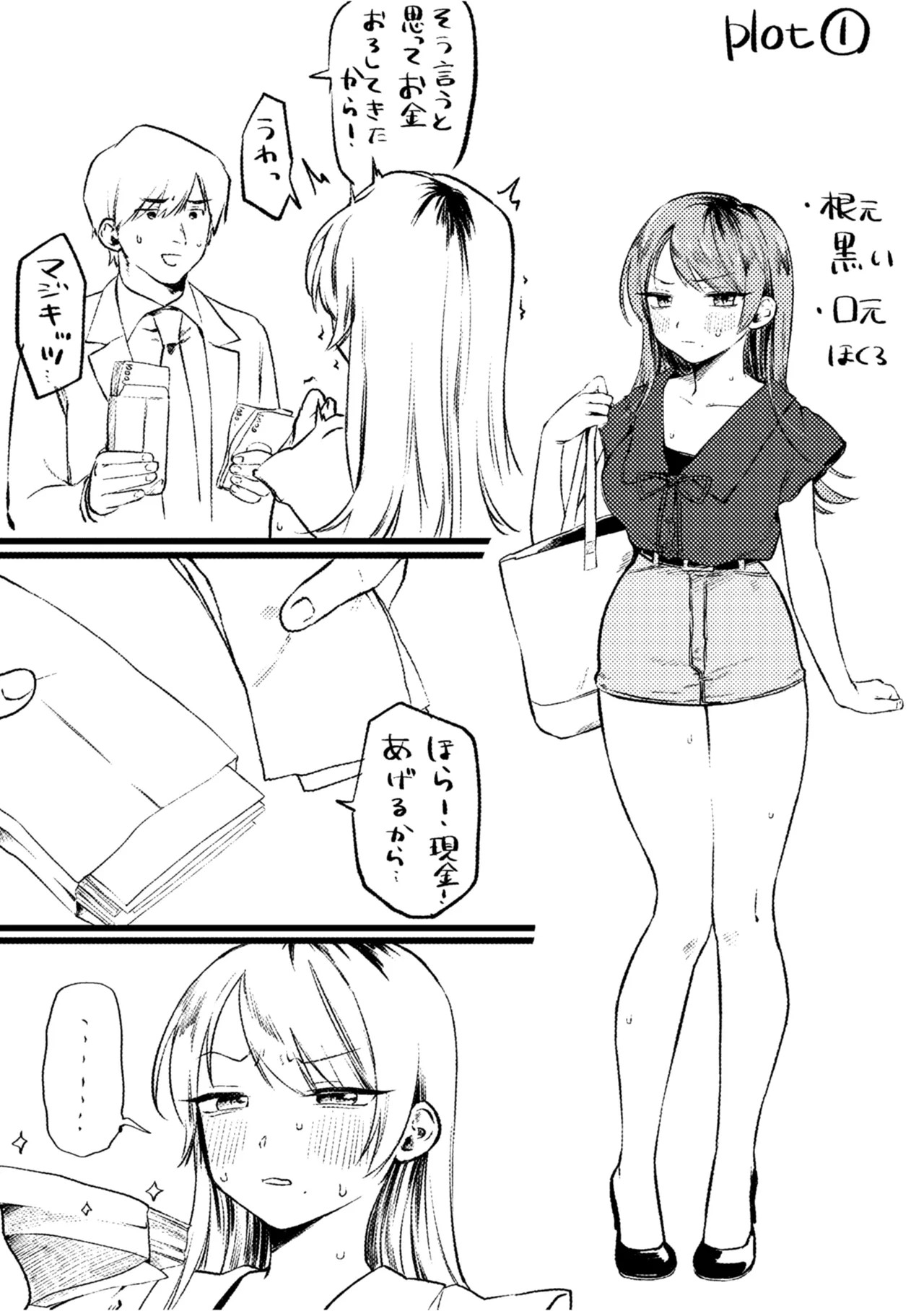 Page 161