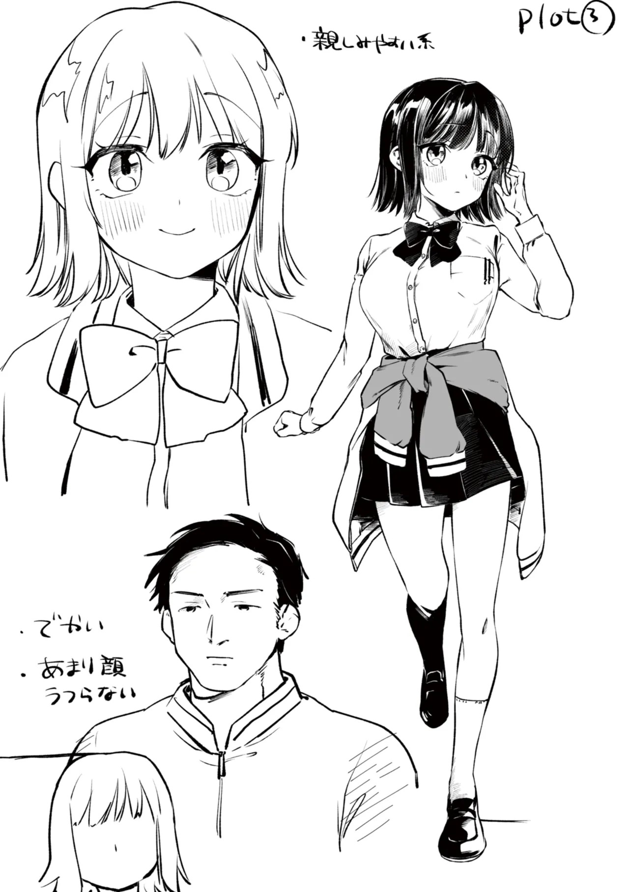 Page 163