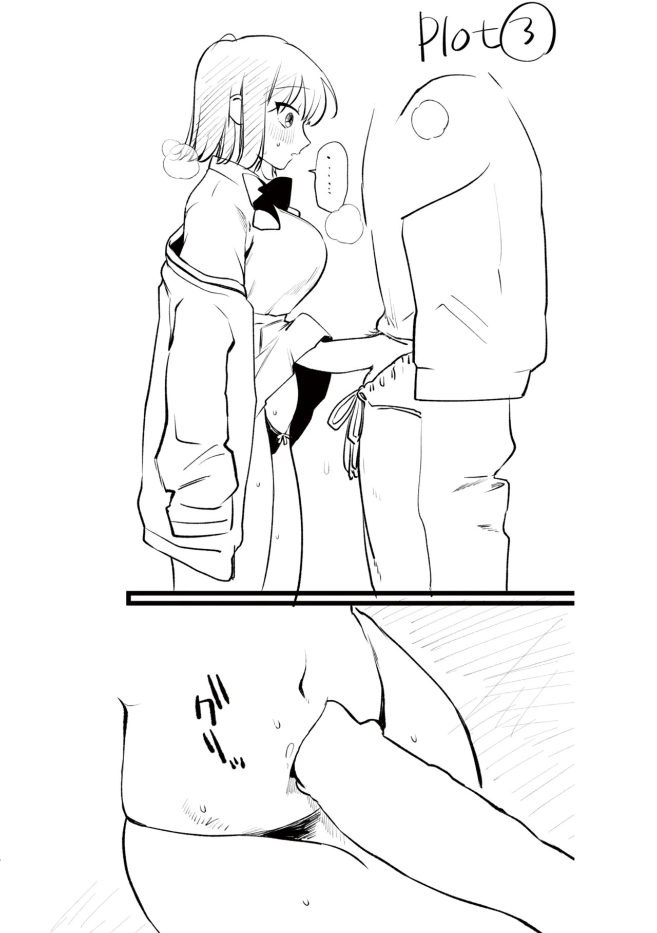 Page 164