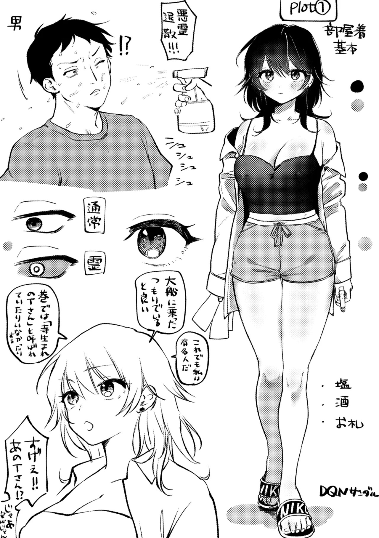 Page 165