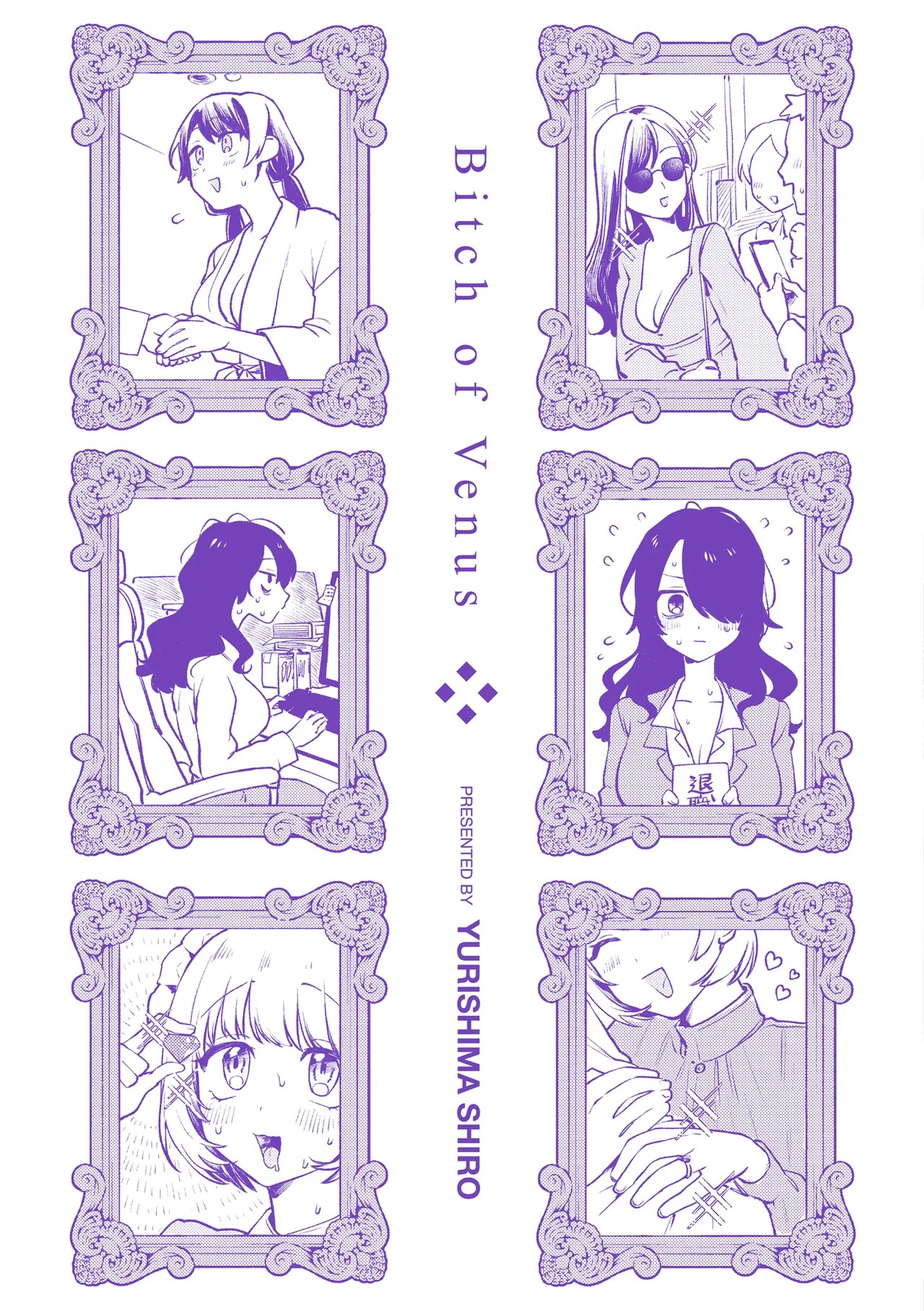 Page 174