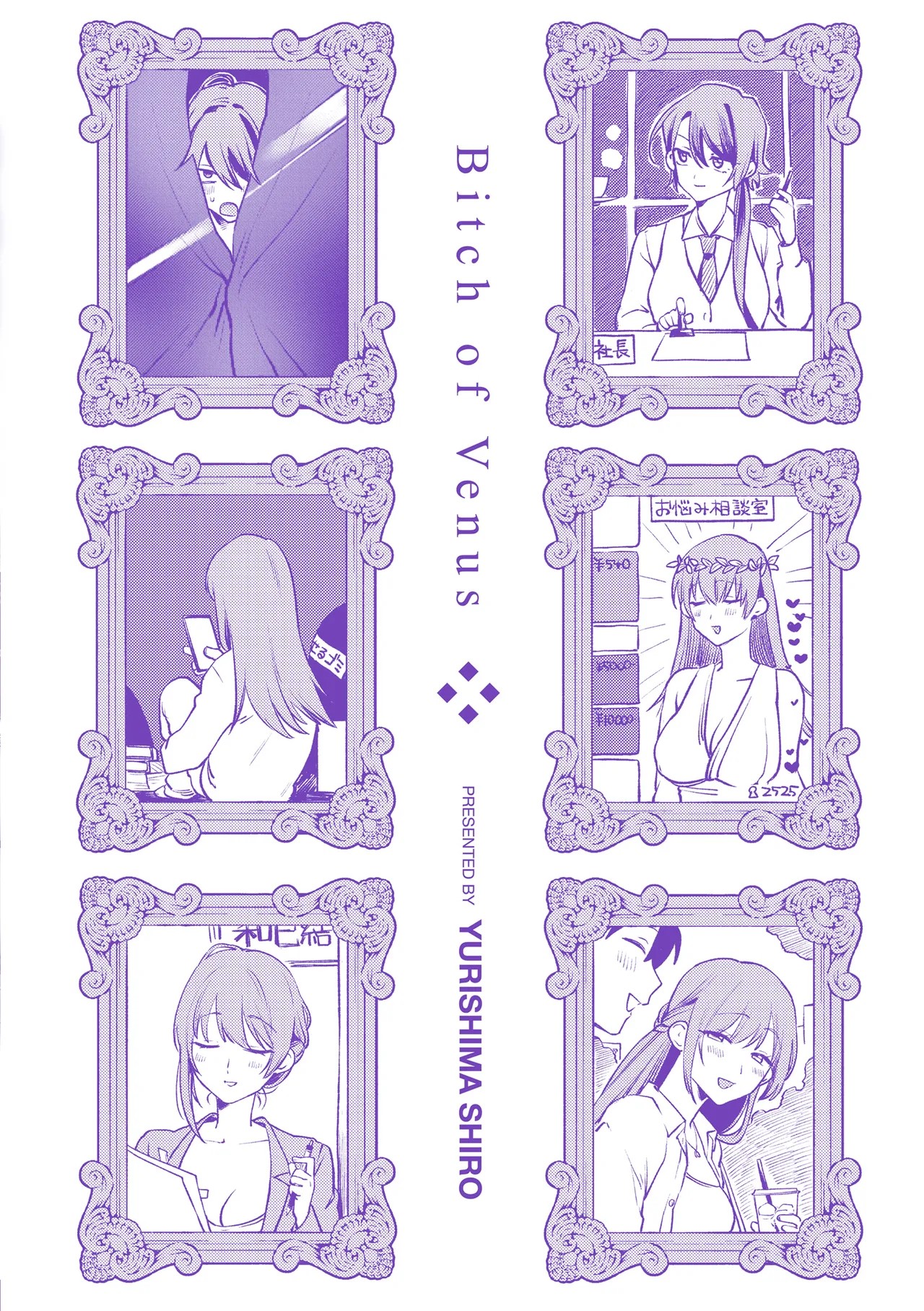 Page 175