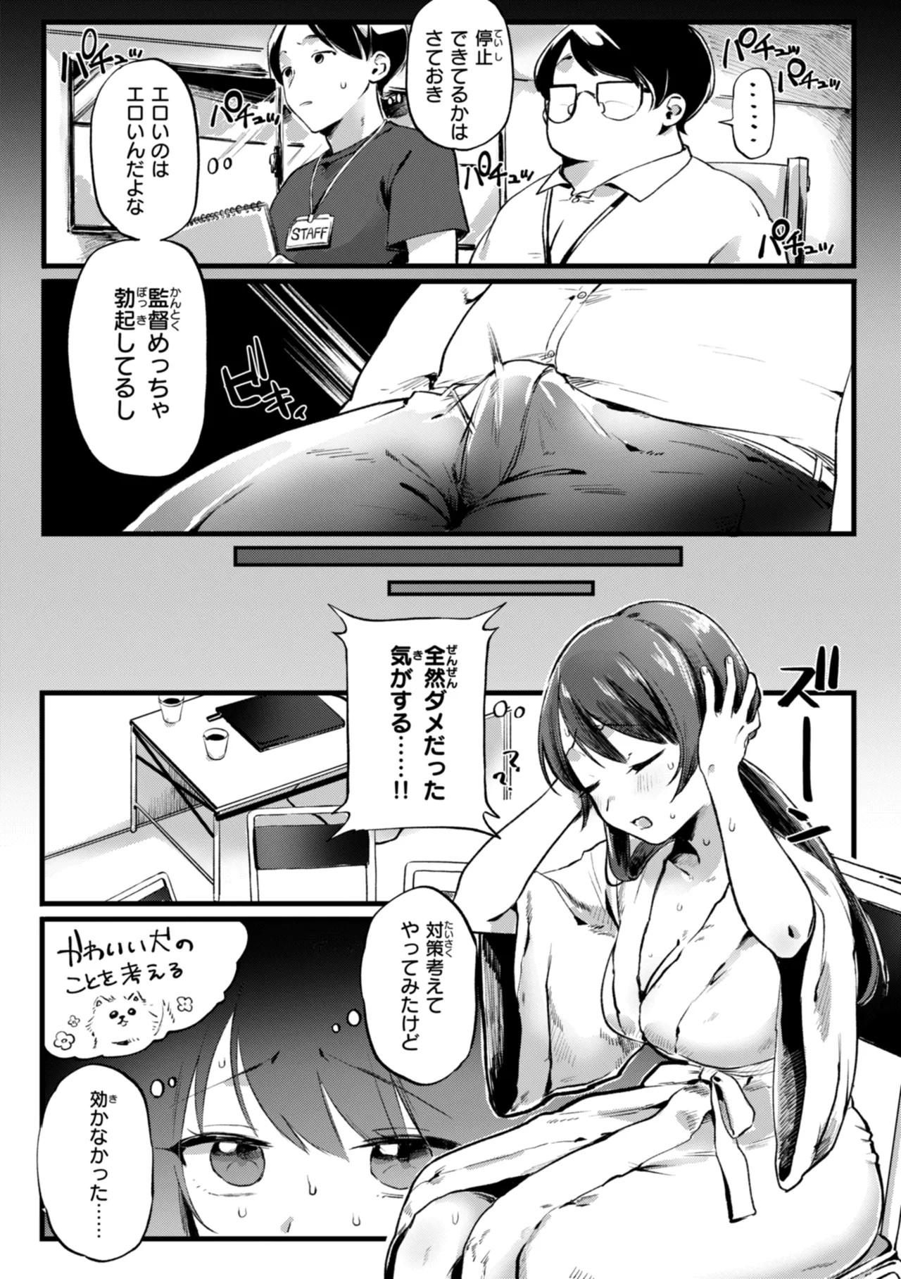Page 62