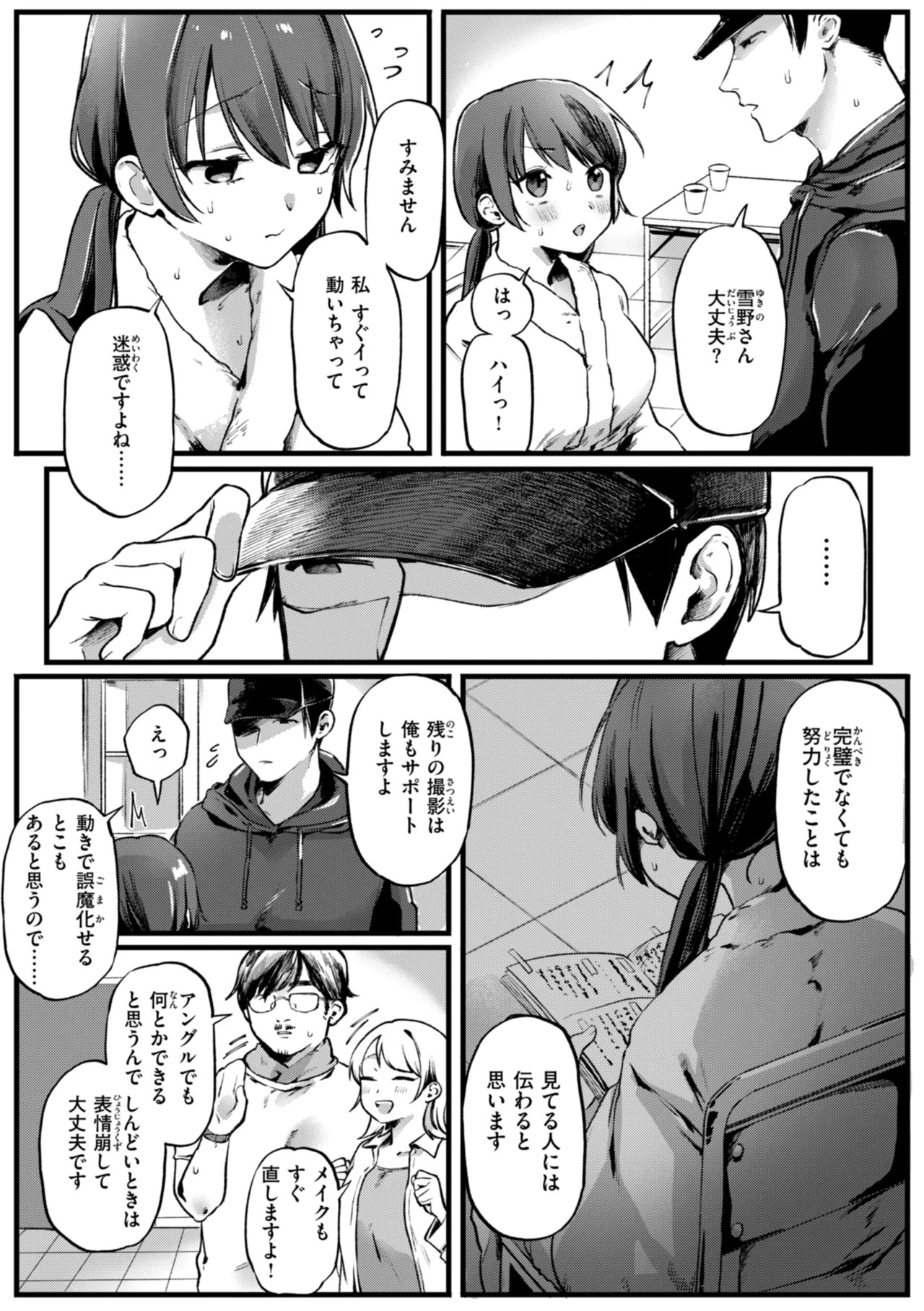 Page 63
