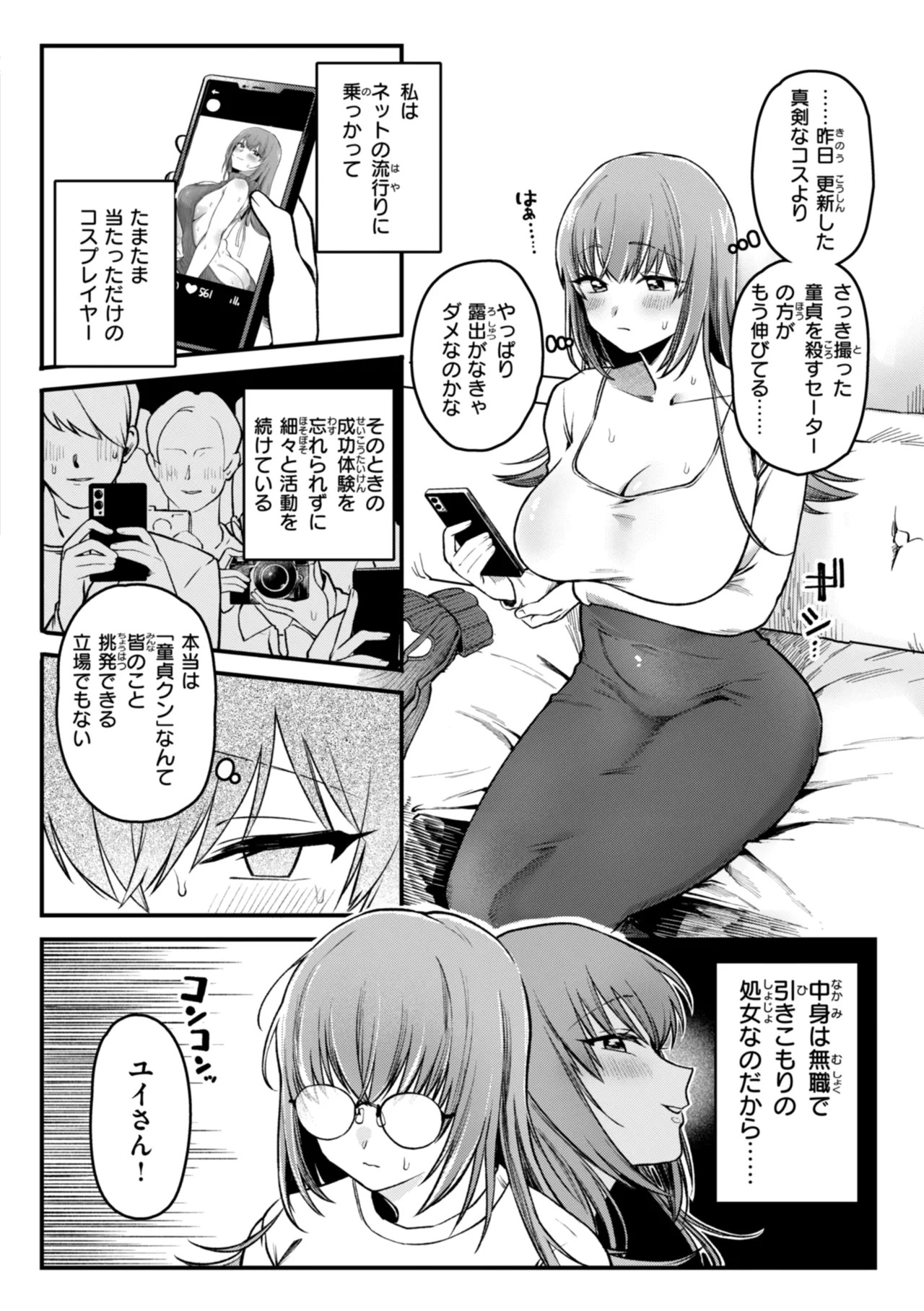 Page 72