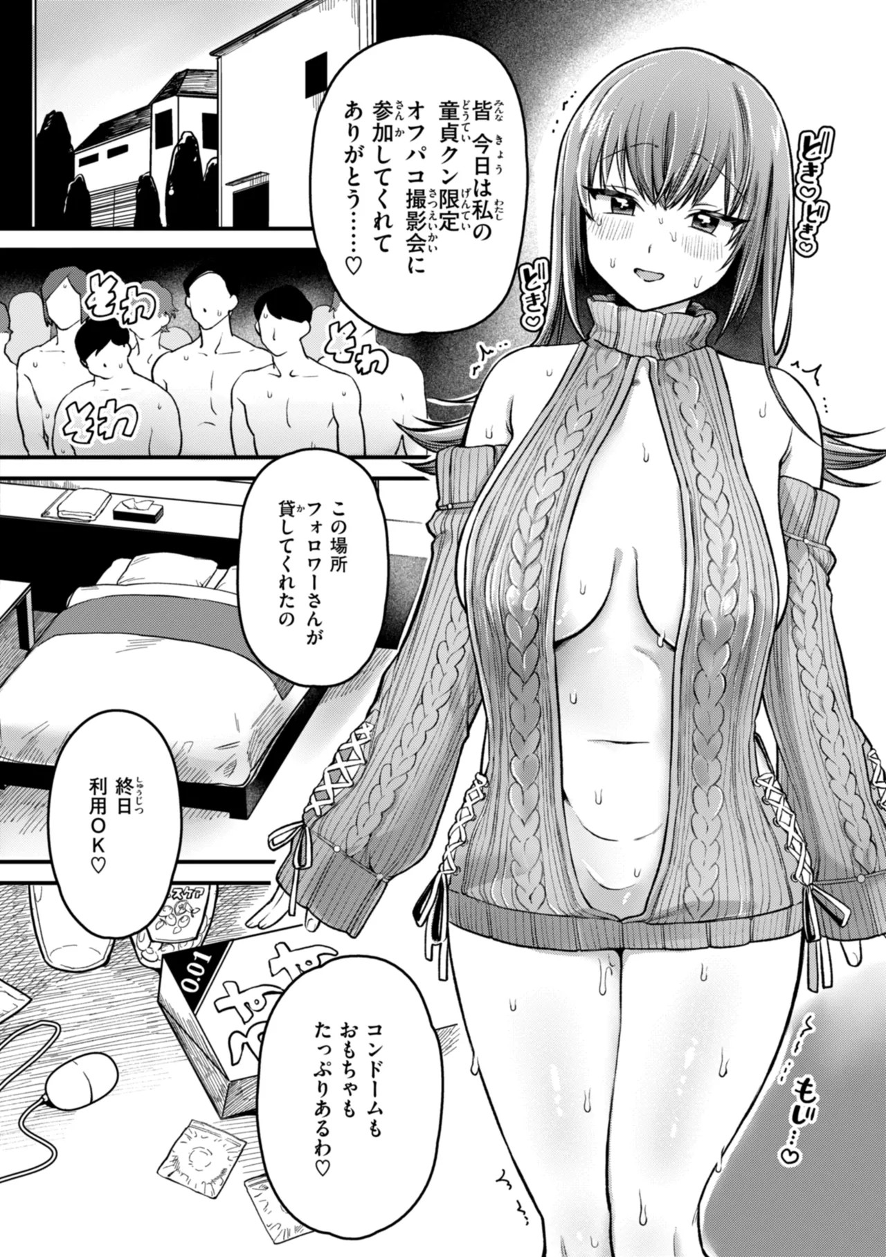 Page 82