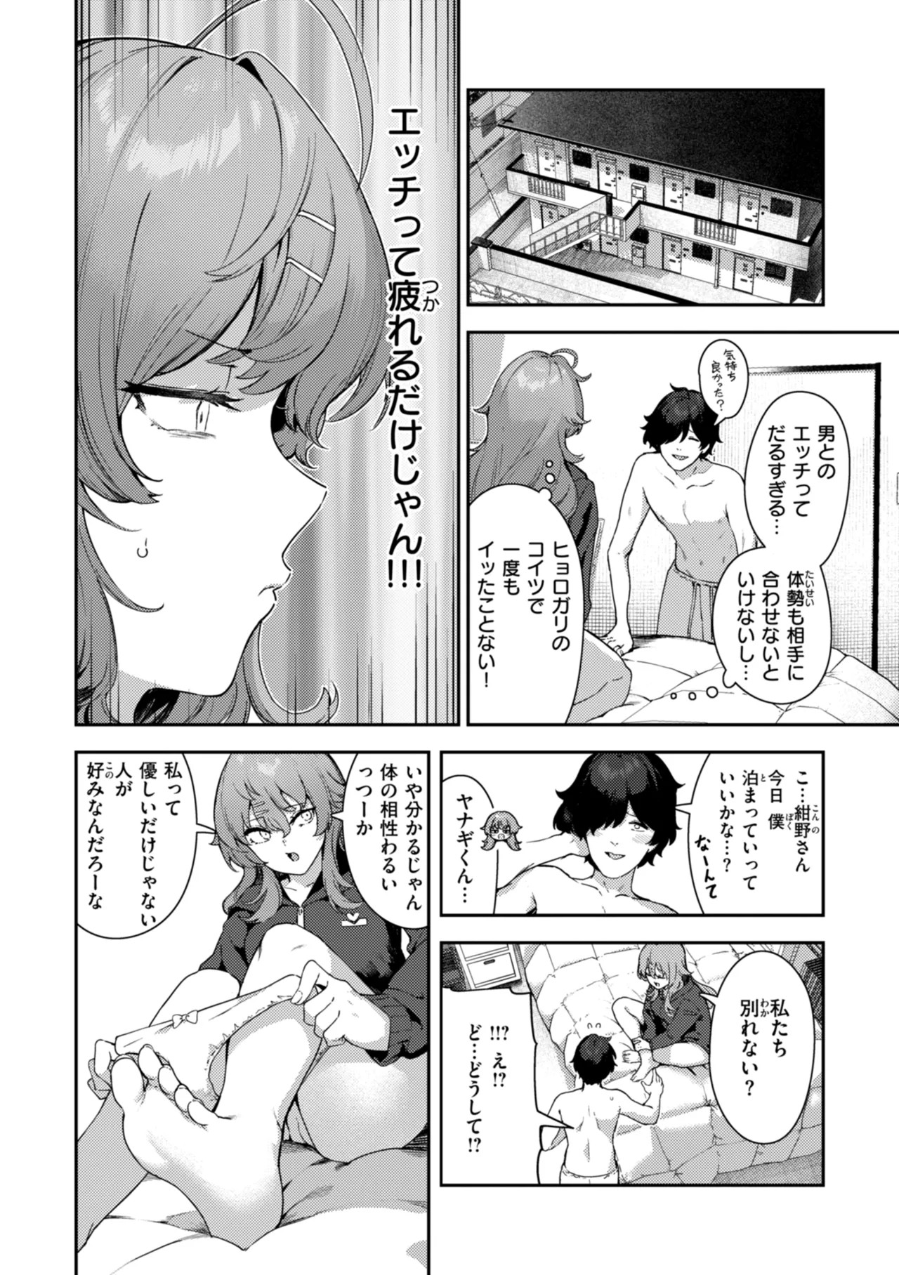 Page 126