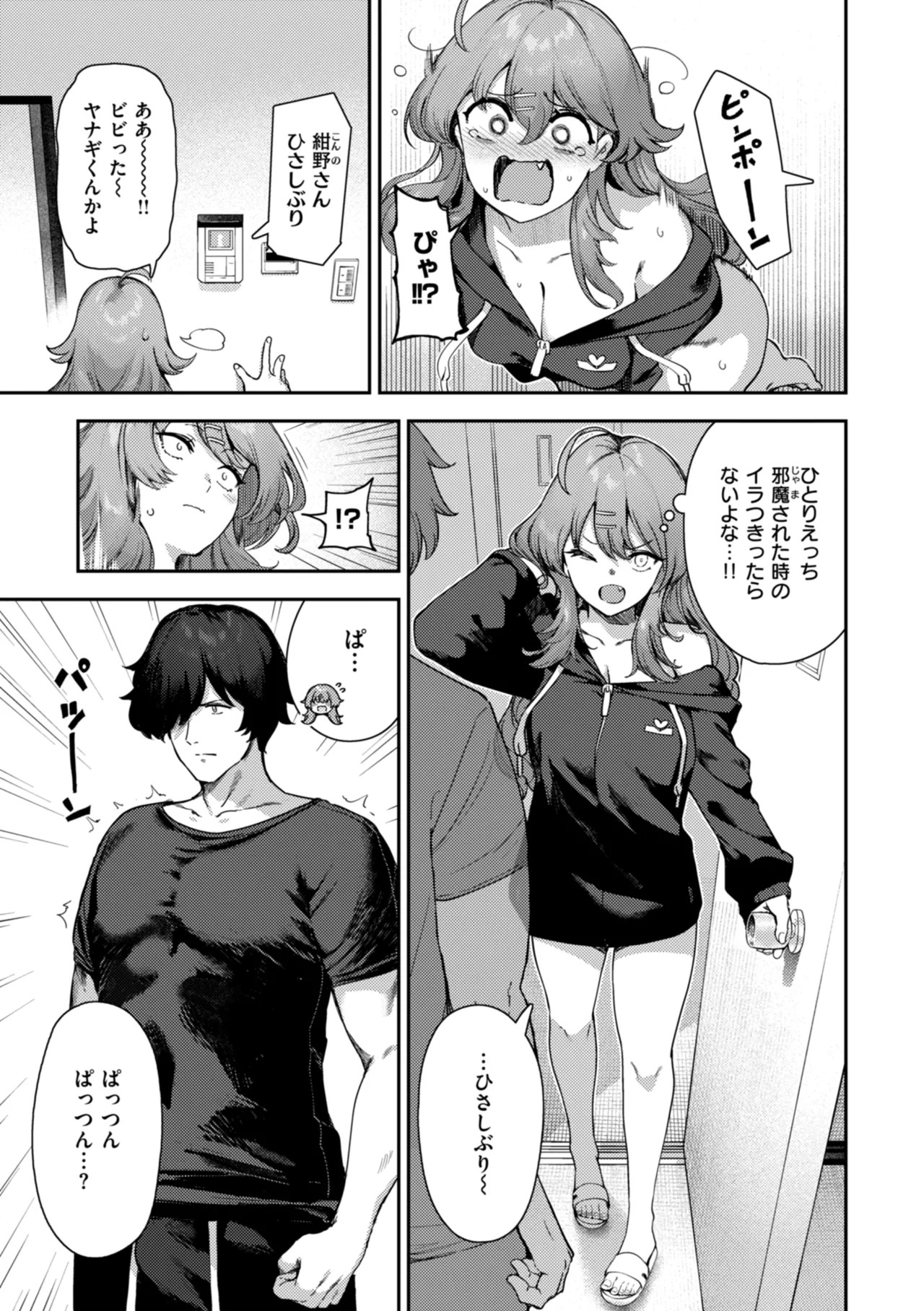 Page 129