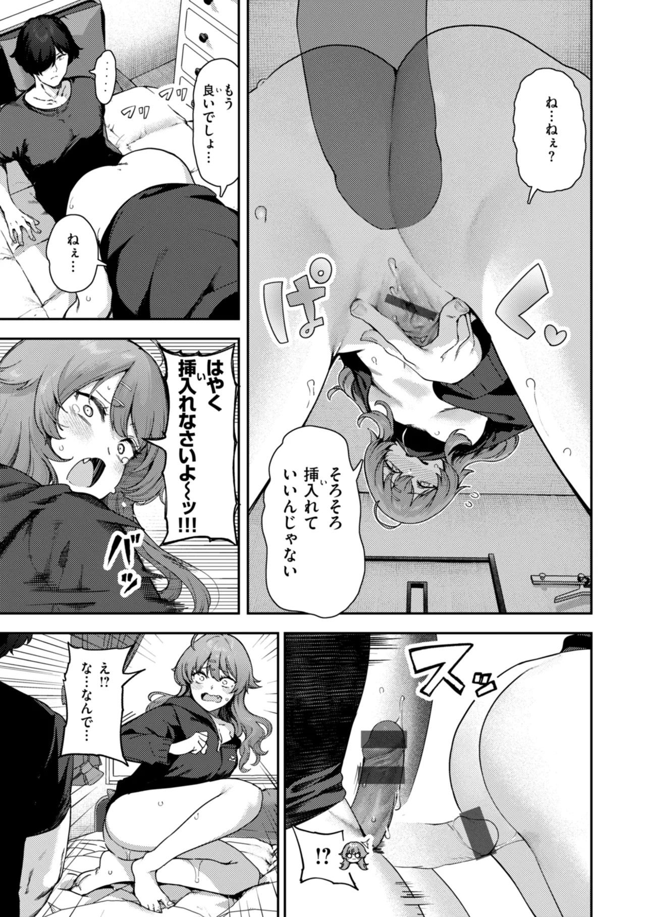 Page 135