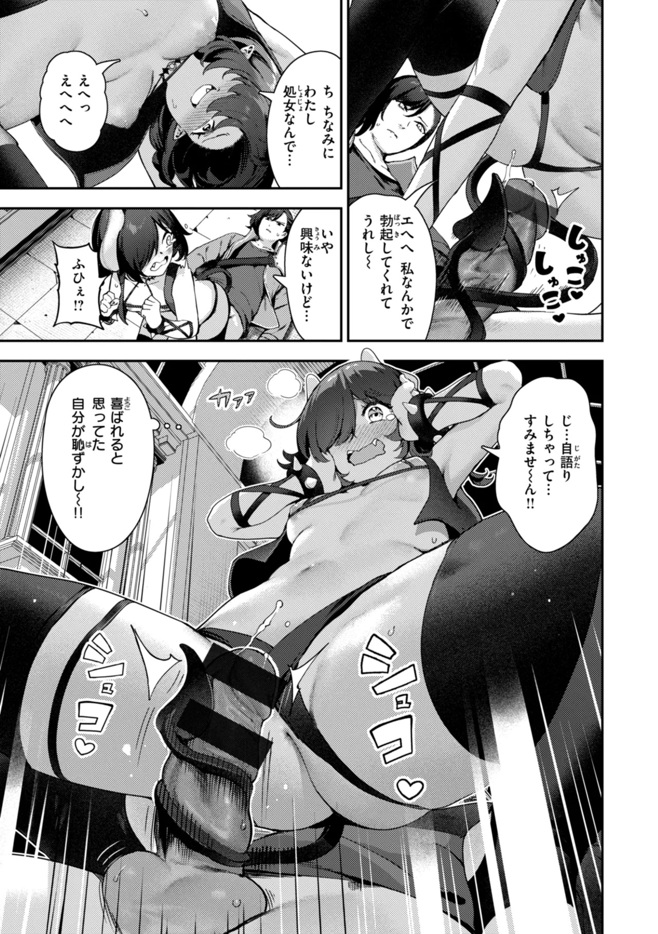 Page 159