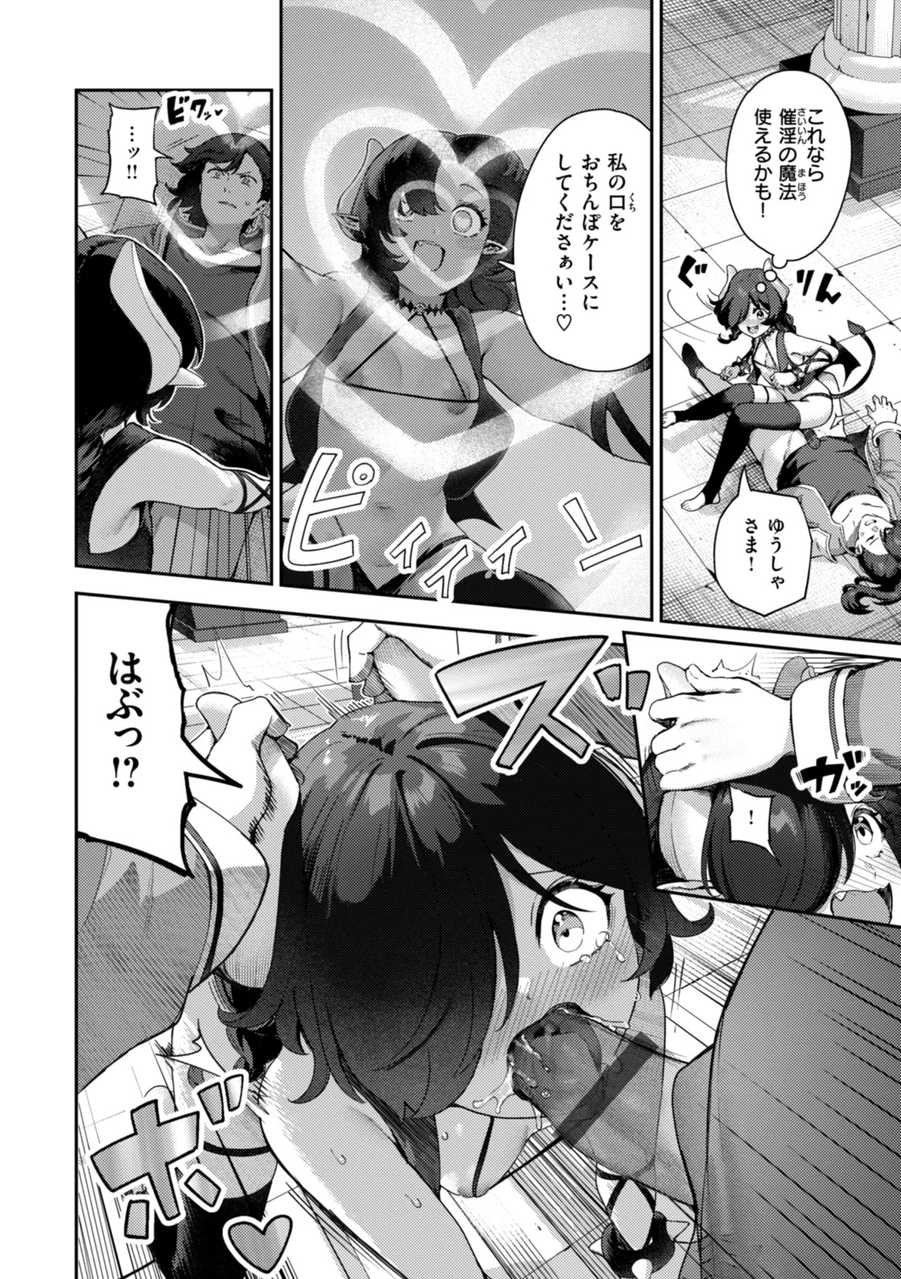 Page 162